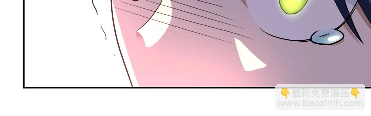 末世超級系統 - 第73話 他的詭計...(1/3) - 5