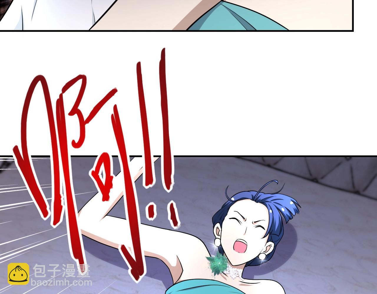 末世超級系統 - 第73話 他的詭計...(1/3) - 8