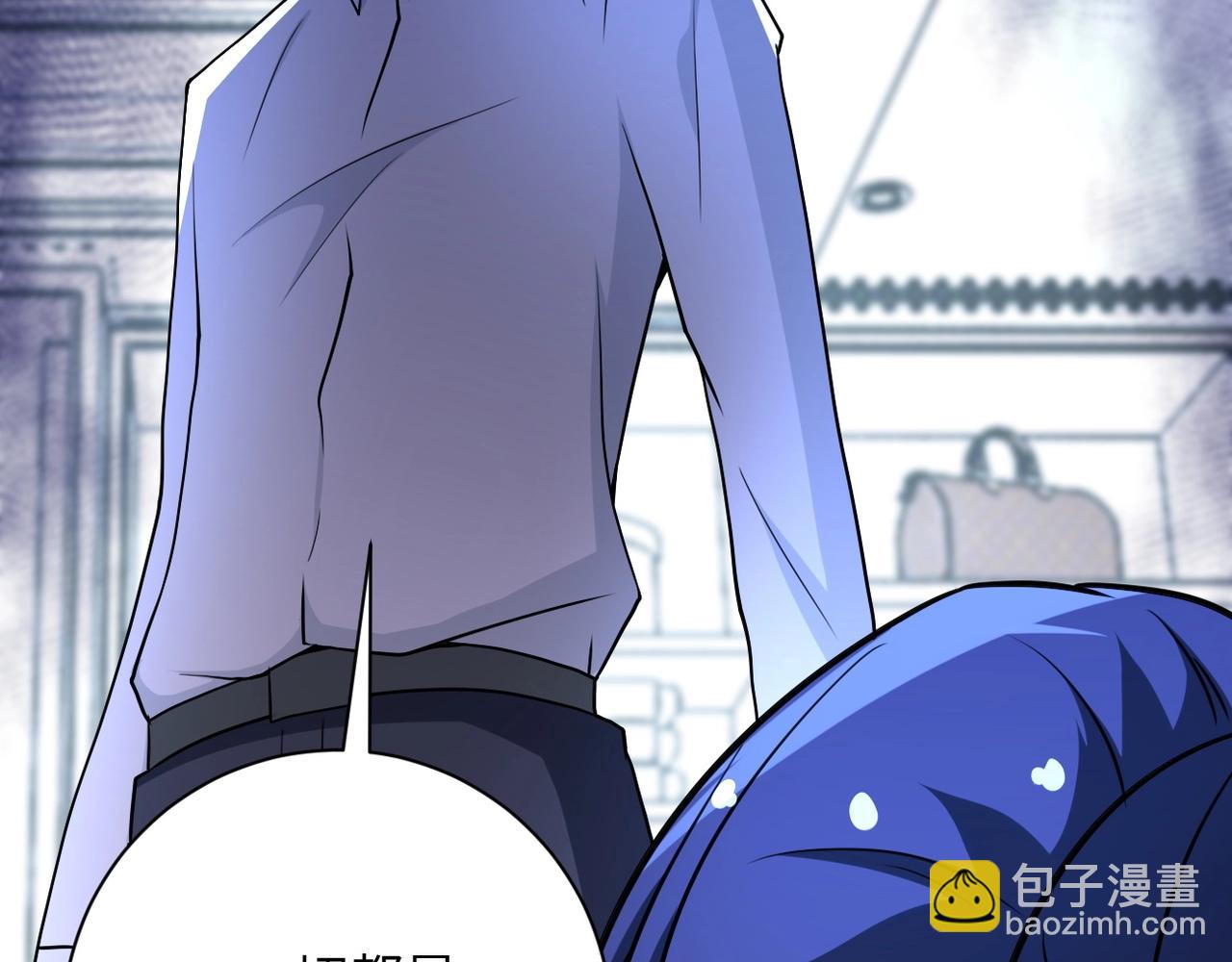 末世超級系統 - 第73話 他的詭計...(1/3) - 4