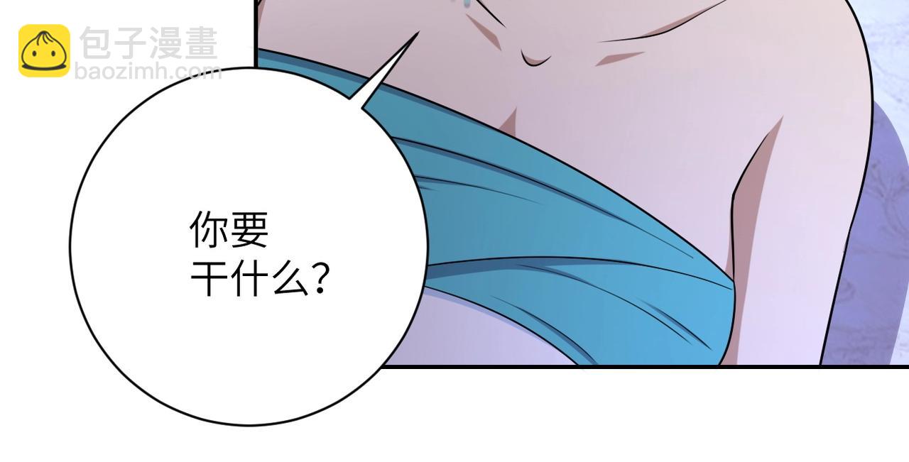 末世超級系統 - 第73話 他的詭計...(1/3) - 7