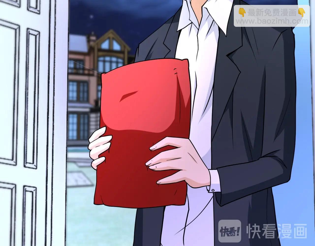 末世超級系統 - 第73話 他的詭計...(2/3) - 7