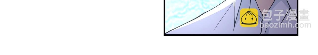 末世超級系統 - 第73話 他的詭計...(2/3) - 8