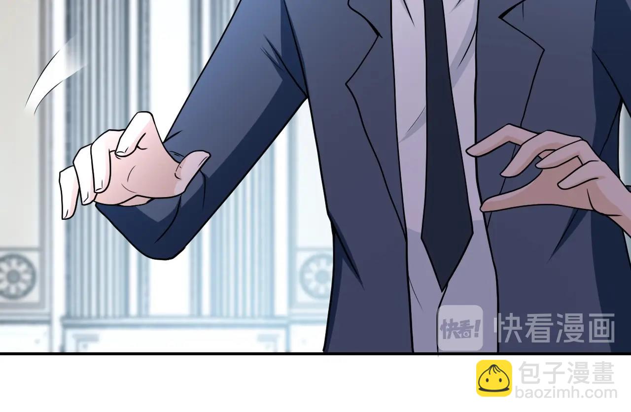 末世超級系統 - 第73話 他的詭計...(2/3) - 4