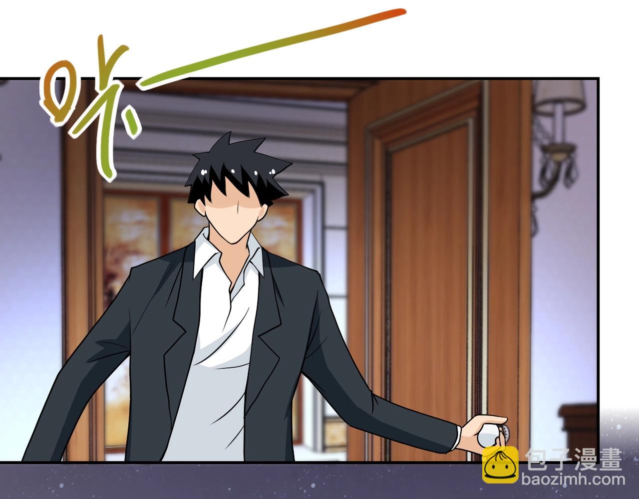 末世超級系統 - 第73話 他的詭計...(2/3) - 3