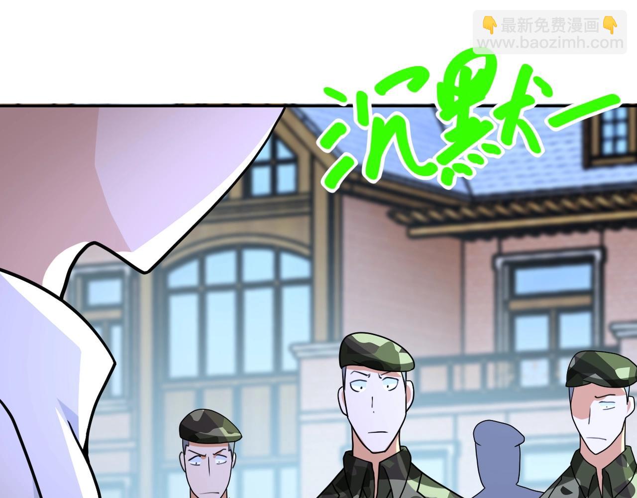 末世超級系統 - 第75話 你們爲誰而戰？(2/3) - 6