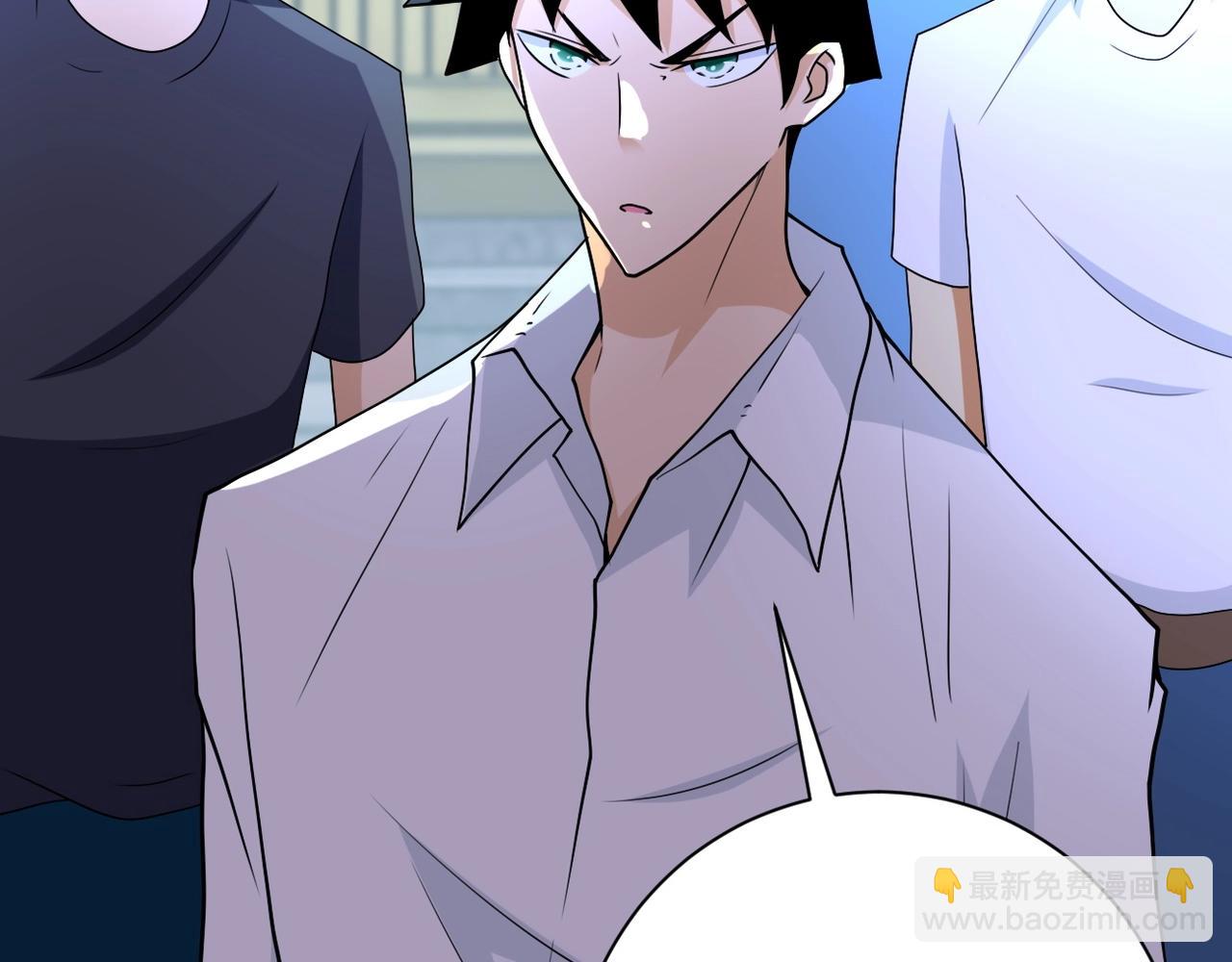 末世超級系統 - 第75話 你們爲誰而戰？(3/3) - 3