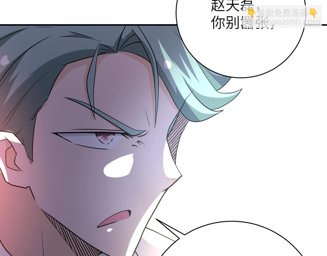 末世超級系統 - 第75話 你們爲誰而戰？(3/3) - 3