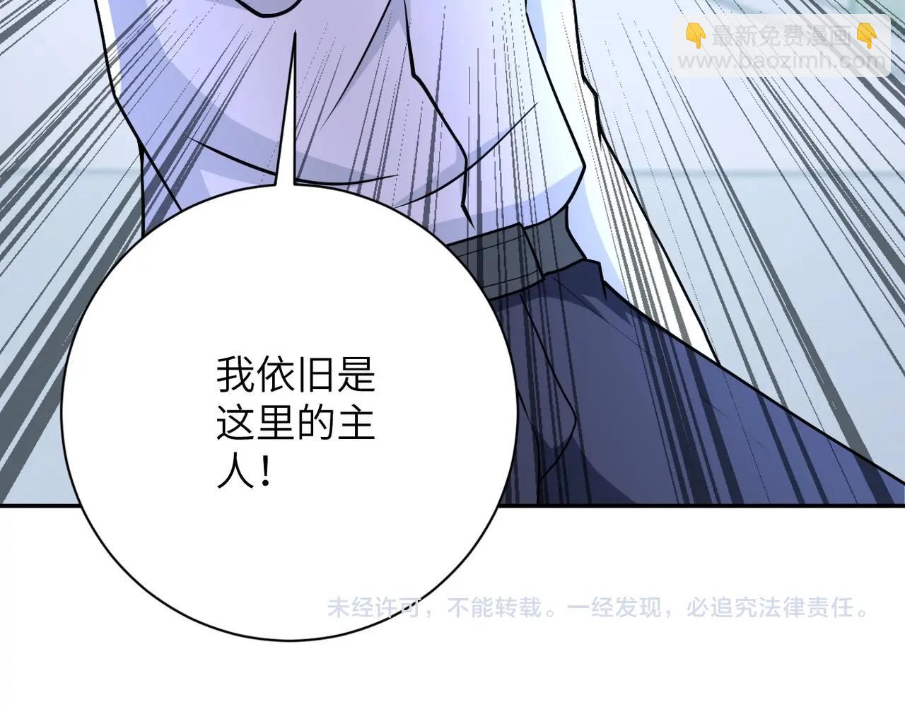 末世超級系統 - 第75話 你們爲誰而戰？(3/3) - 2