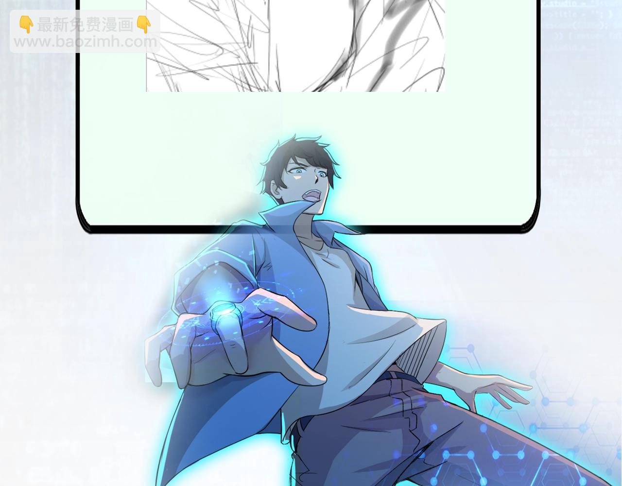 末世超級系統 - 第75話 你們爲誰而戰？(3/3) - 6