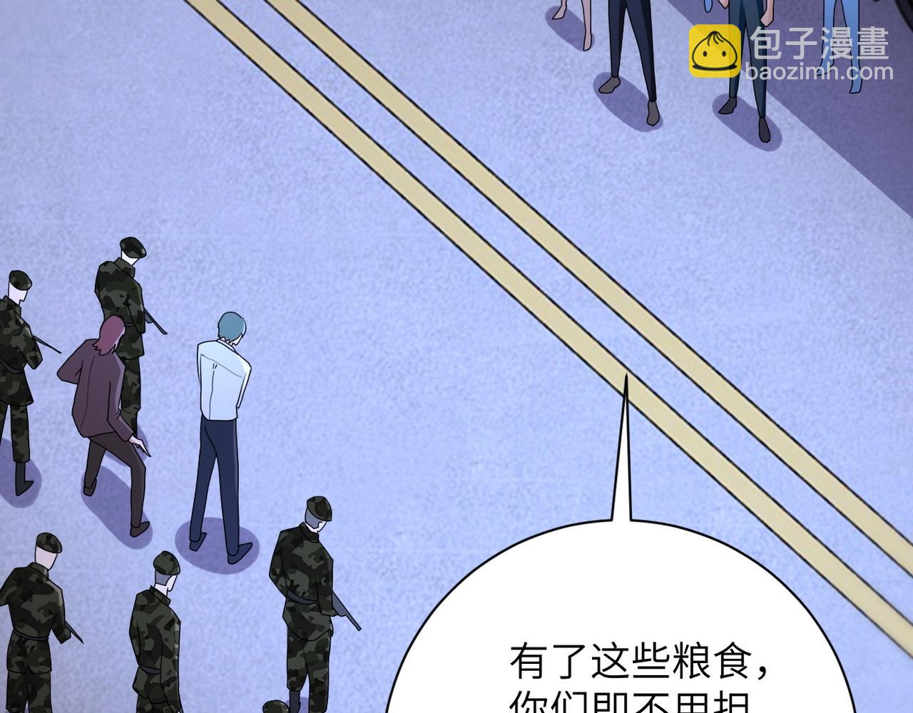 末世超級系統 - 第75話 你們爲誰而戰？(2/3) - 2