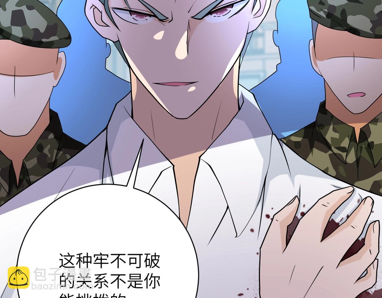 末世超級系統 - 第75話 你們爲誰而戰？(2/3) - 2