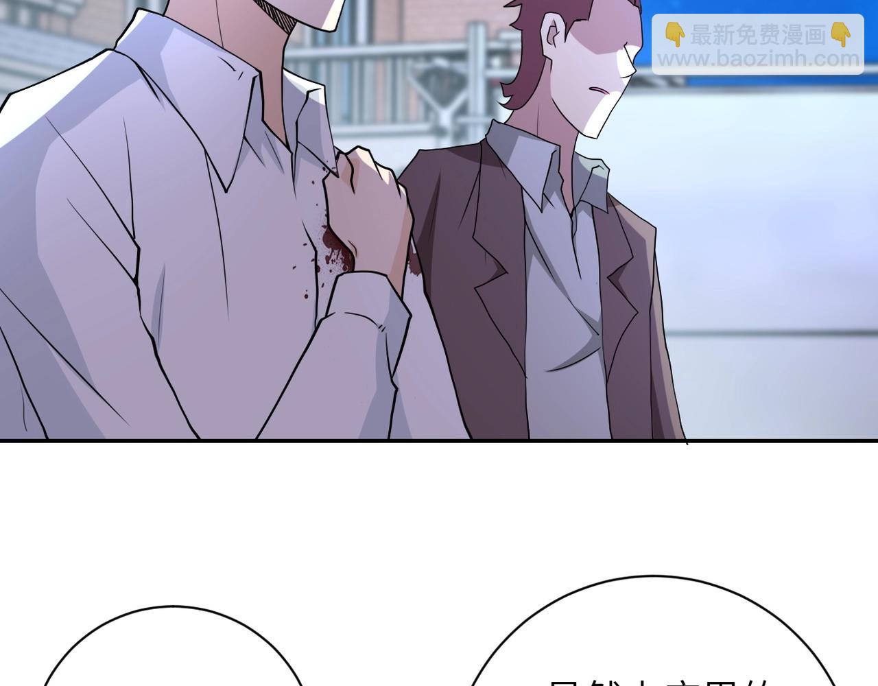 末世超級系統 - 第75話 你們爲誰而戰？(2/3) - 6