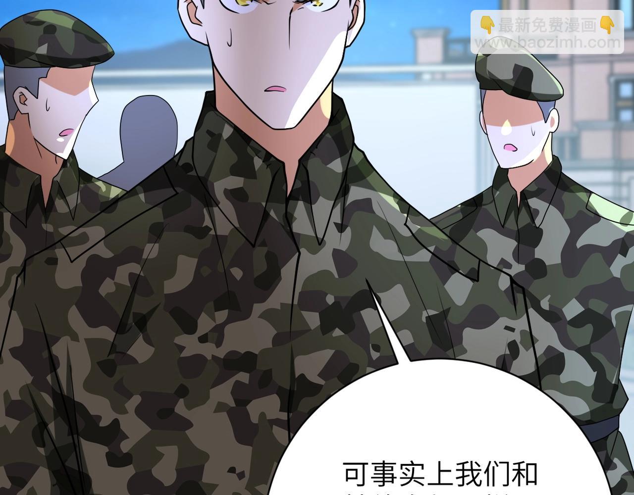 末世超級系統 - 第75話 你們爲誰而戰？(2/3) - 5