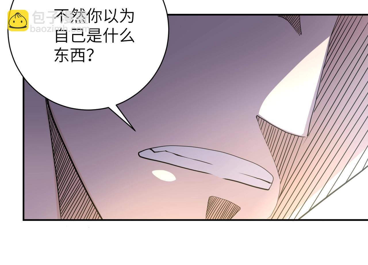 末世超級系統 - 第75話 你們爲誰而戰？(2/3) - 7