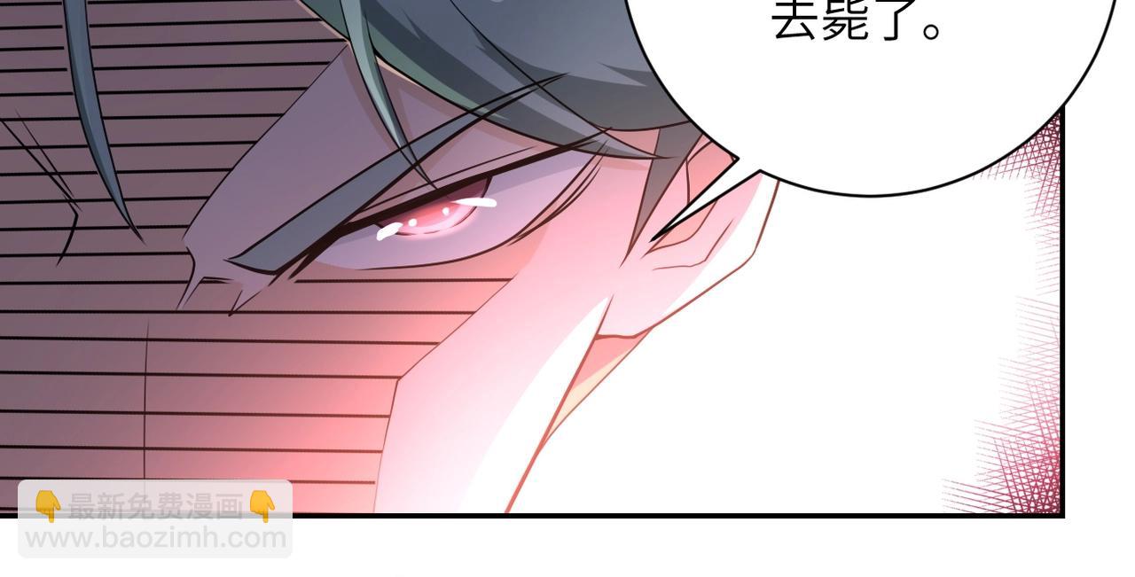 末世超級系統 - 第75話 你們爲誰而戰？(2/3) - 4