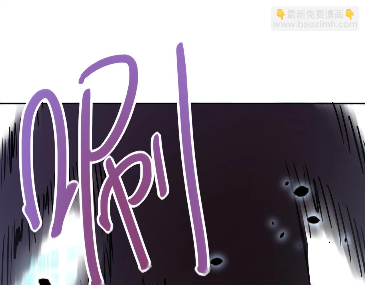 末世超級系統 - 第77話 逼近的陰影(2/3) - 6