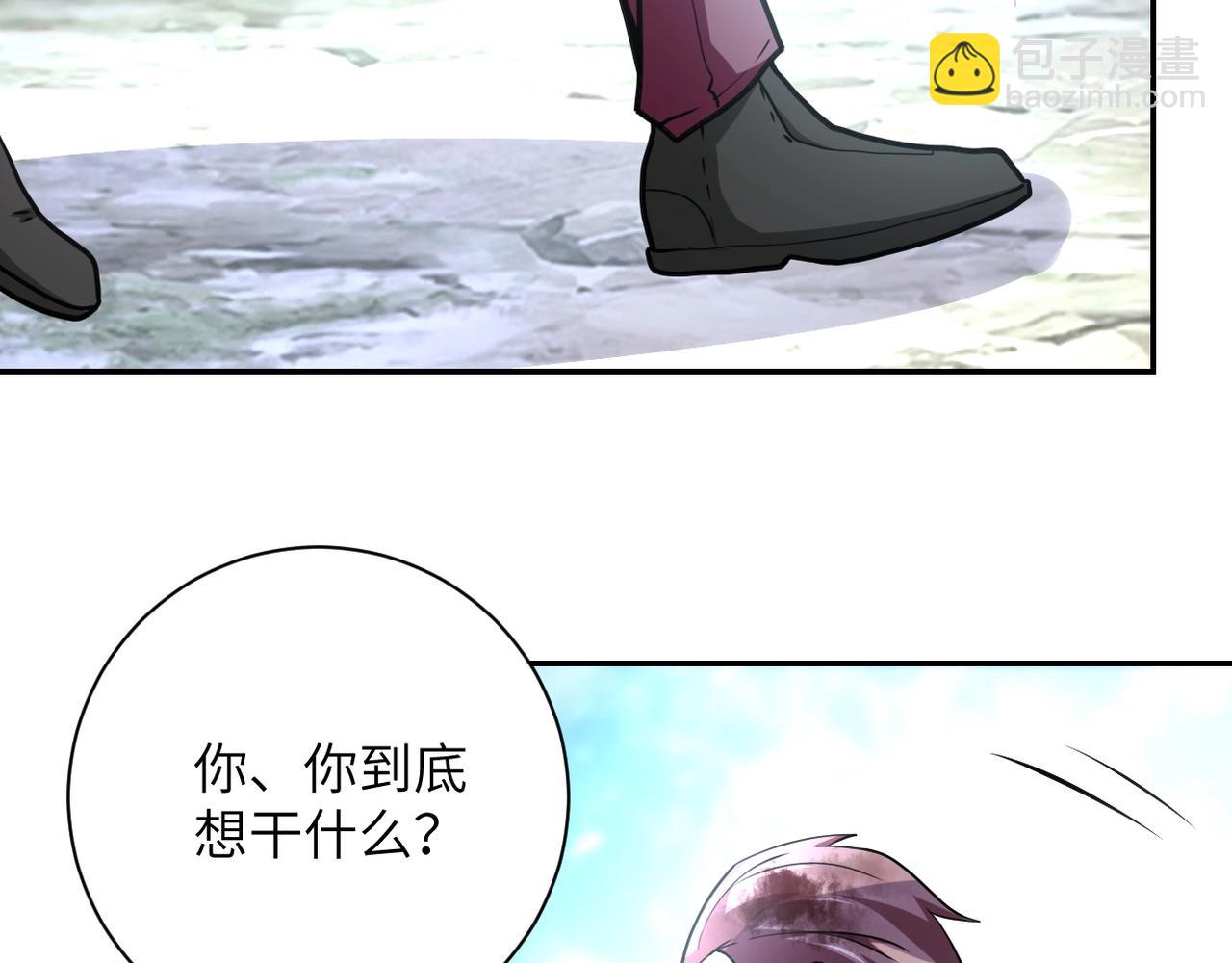 末世超級系統 - 第77話 逼近的陰影(2/3) - 6