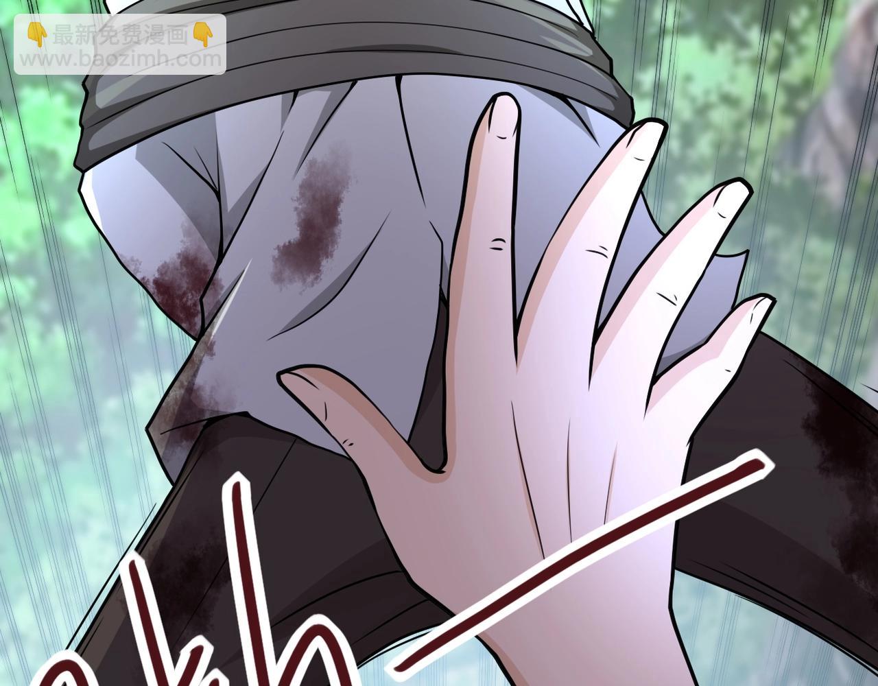 末世超級系統 - 第77話 逼近的陰影(2/3) - 4