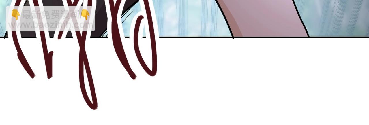 末世超級系統 - 第77話 逼近的陰影(2/3) - 5