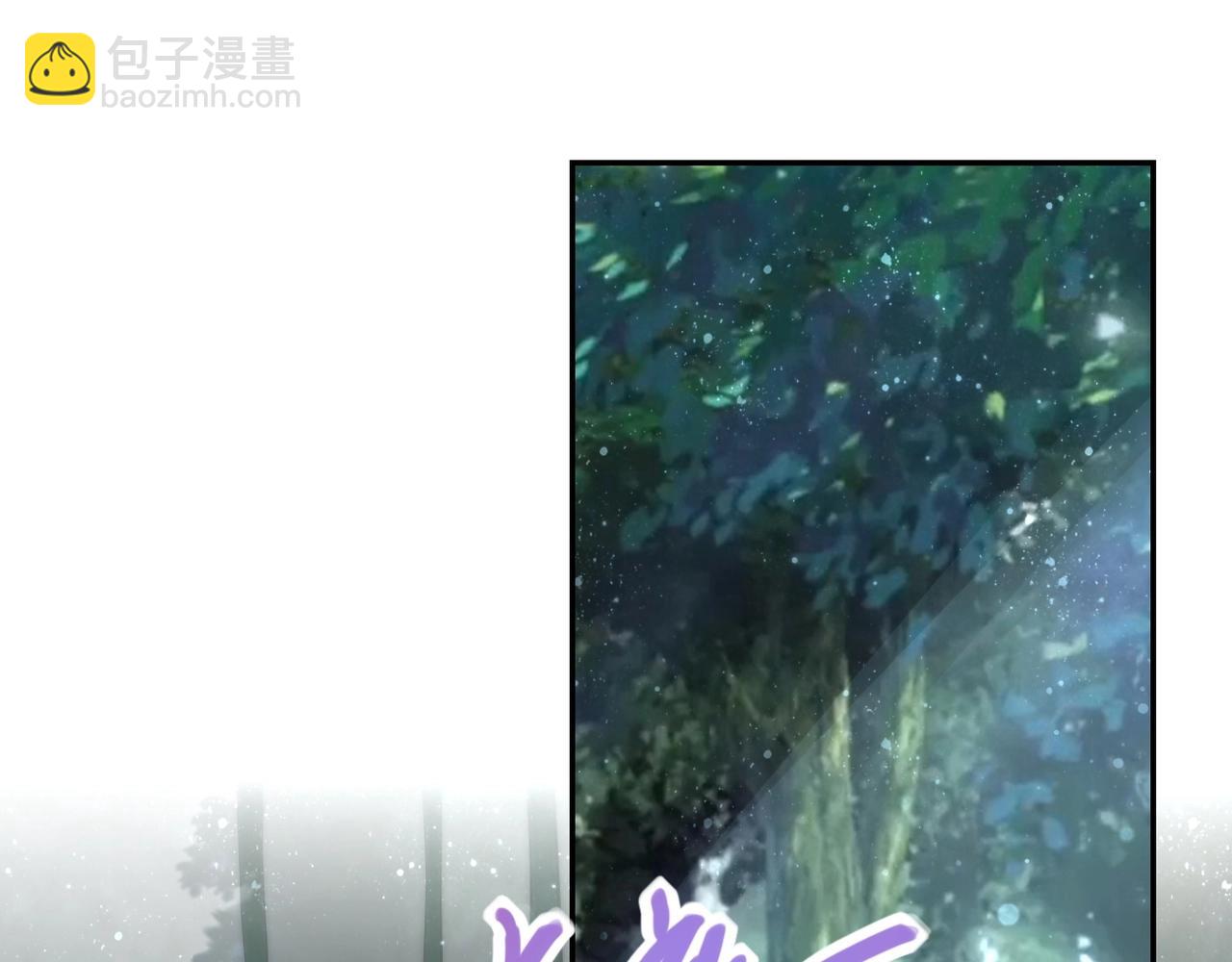 末世超級系統 - 第77話 逼近的陰影(2/3) - 4