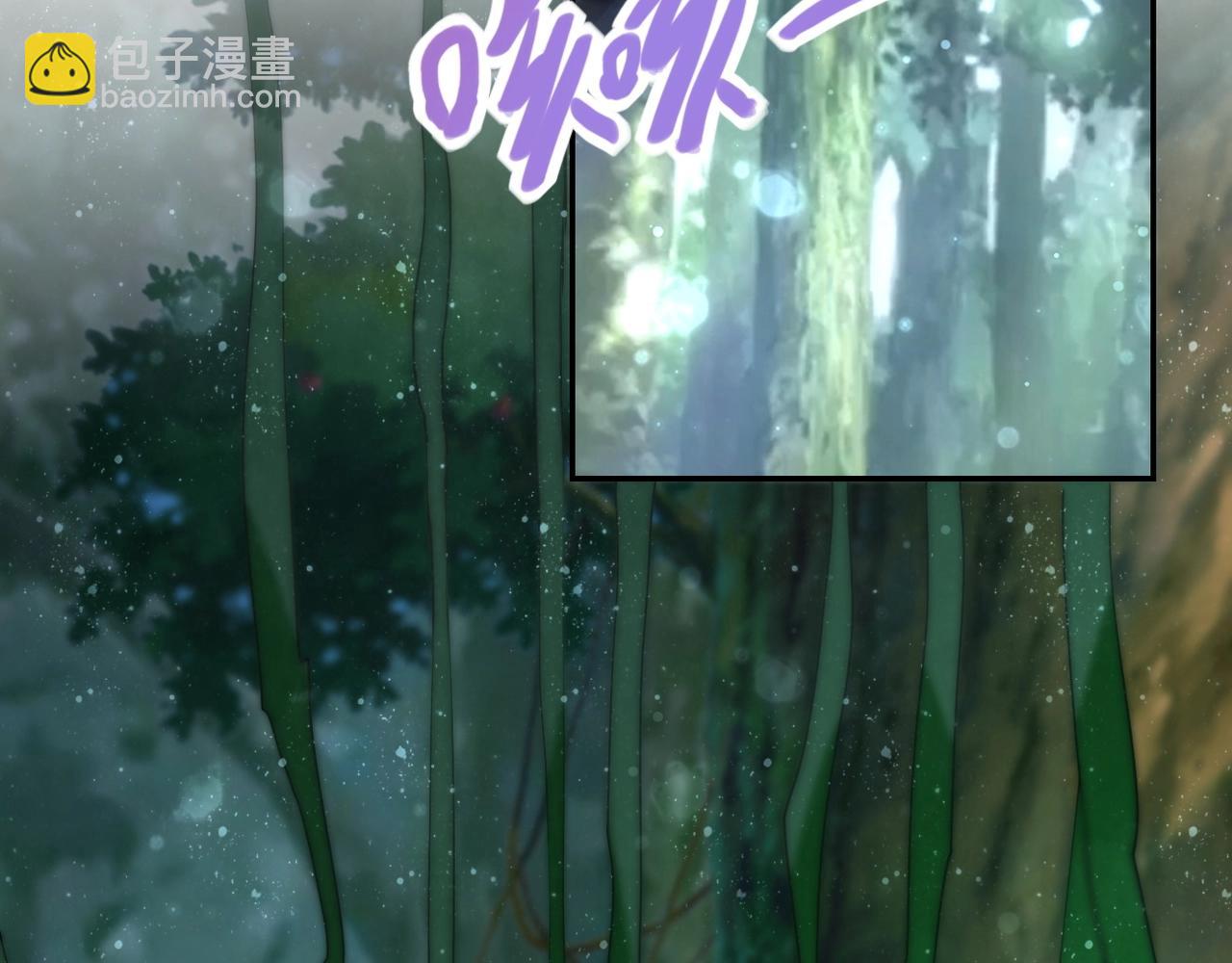 末世超級系統 - 第77話 逼近的陰影(2/3) - 5