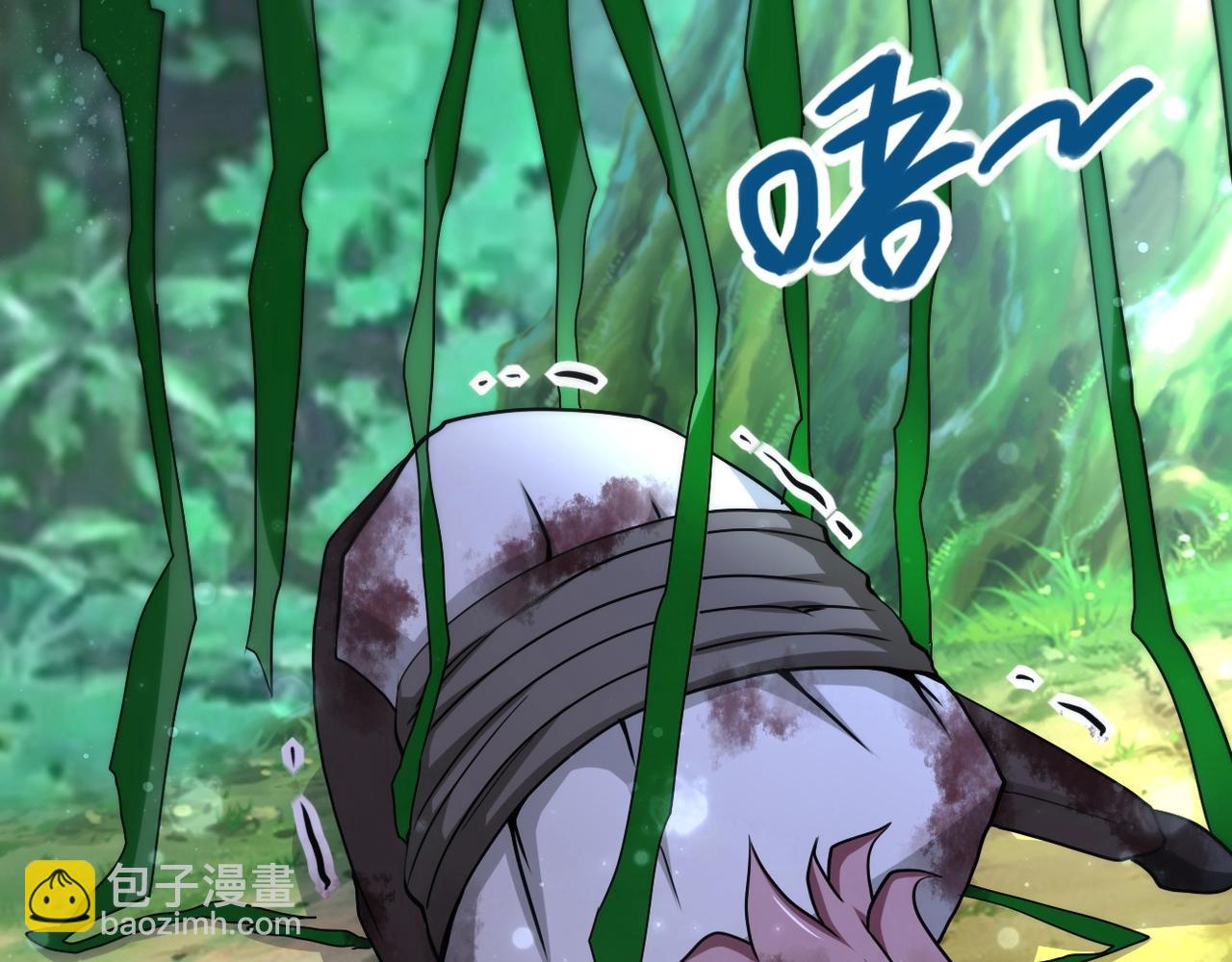 末世超級系統 - 第77話 逼近的陰影(2/3) - 7