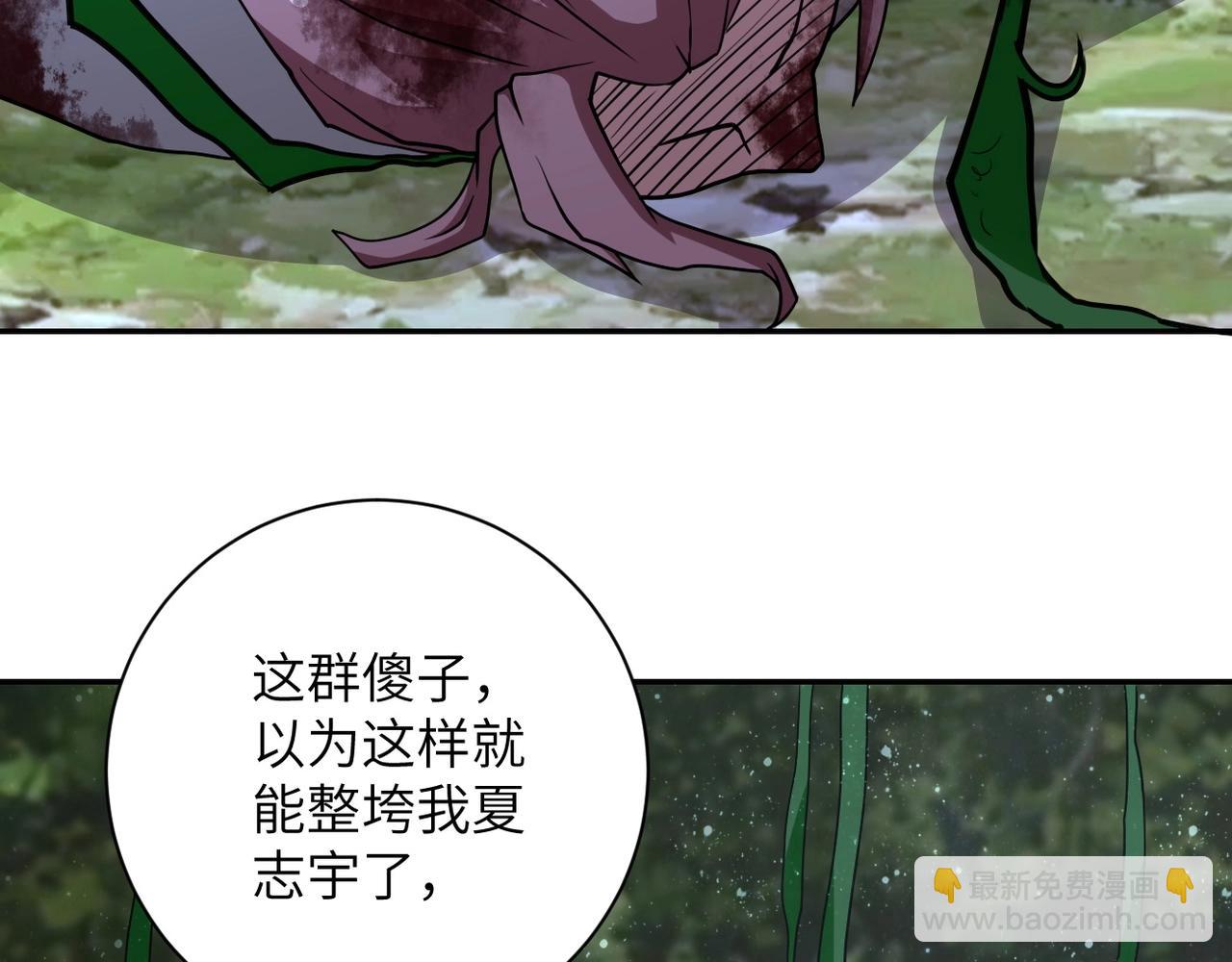 末世超級系統 - 第77話 逼近的陰影(2/3) - 2