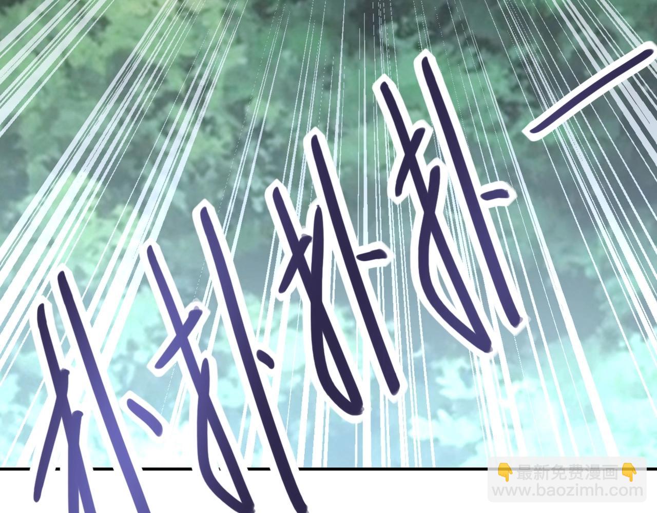 末世超級系統 - 第77話 逼近的陰影(2/3) - 5