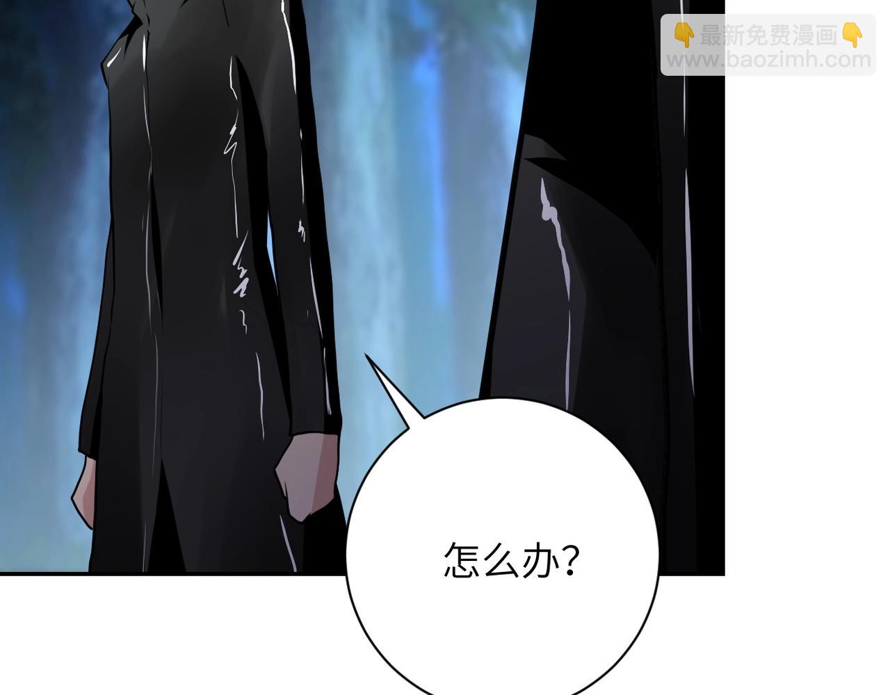 末世超級系統 - 第79話 悲慘離別(3/3) - 2