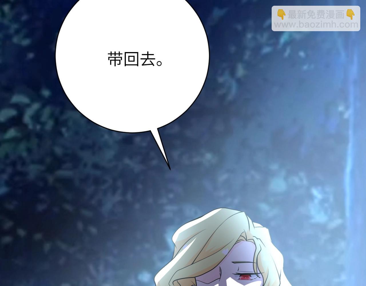 末世超級系統 - 第79話 悲慘離別(3/3) - 5