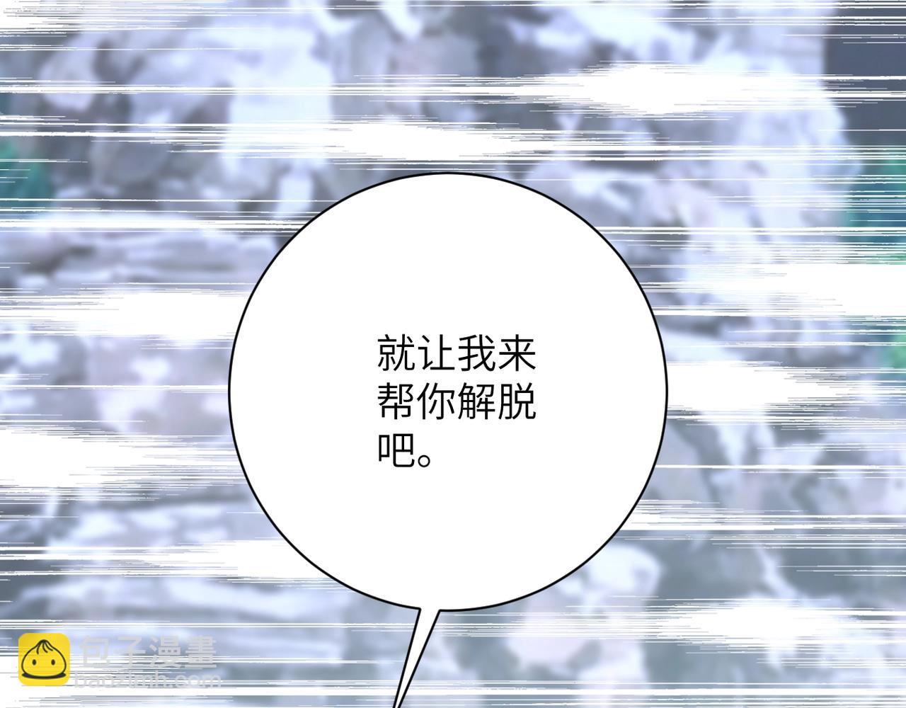 末世超級系統 - 第79話 悲慘離別(2/3) - 2