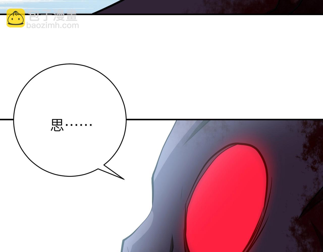 末世超級系統 - 第79話 悲慘離別(2/3) - 5