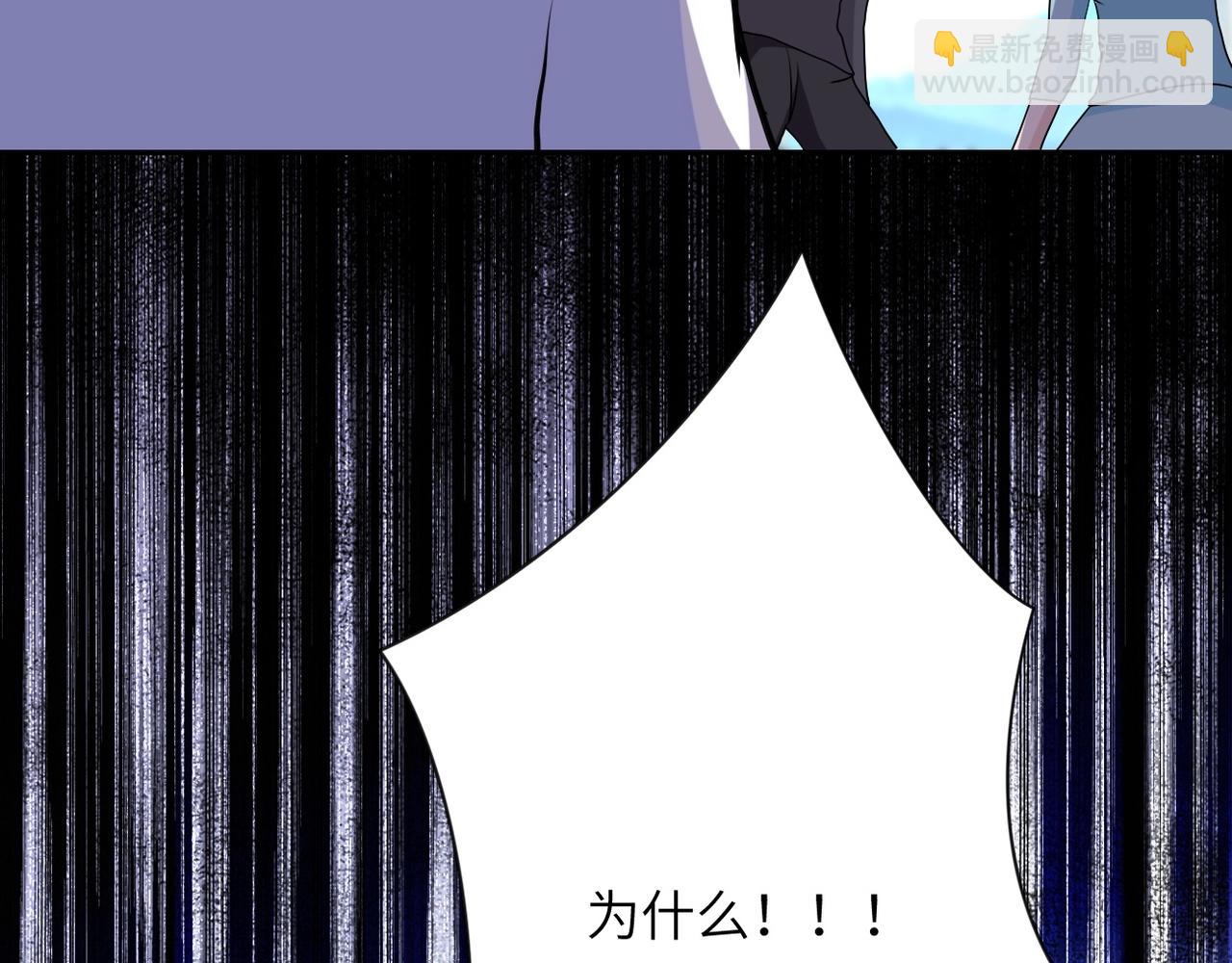 末世超級系統 - 第79話 悲慘離別(2/3) - 5