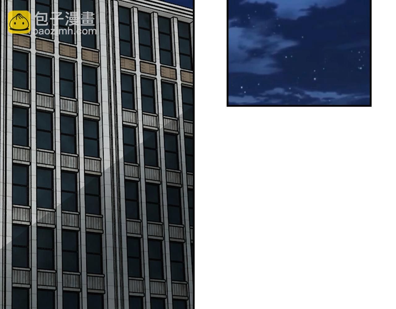 末世超級系統 - 第79話 悲慘離別(2/3) - 3