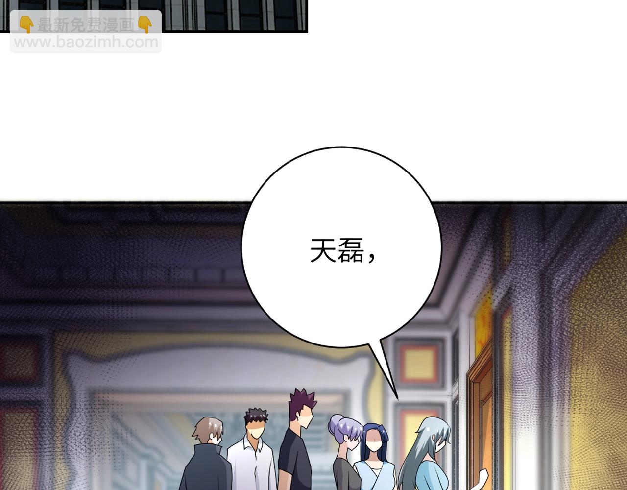 末世超級系統 - 第79話 悲慘離別(2/3) - 4