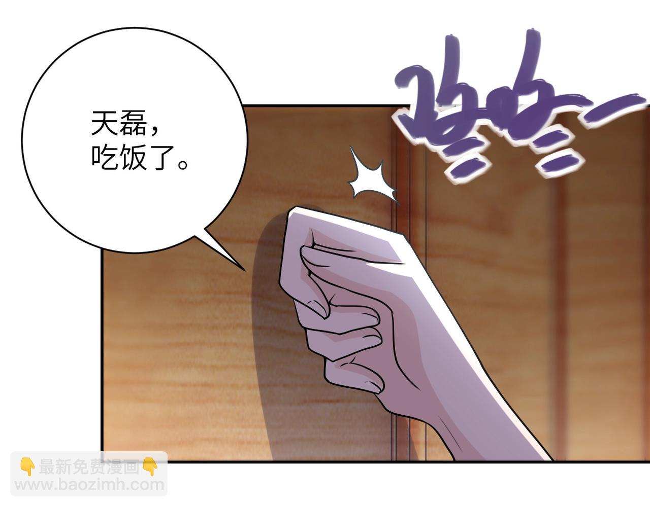 末世超級系統 - 第79話 悲慘離別(2/3) - 6