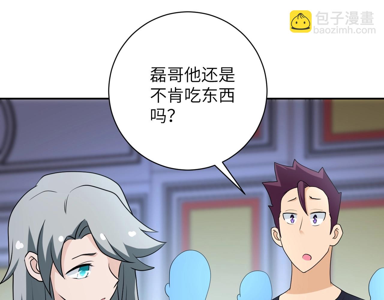 末世超級系統 - 第79話 悲慘離別(2/3) - 7