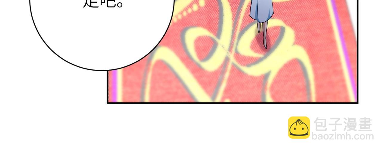 末世超級系統 - 第79話 悲慘離別(2/3) - 6