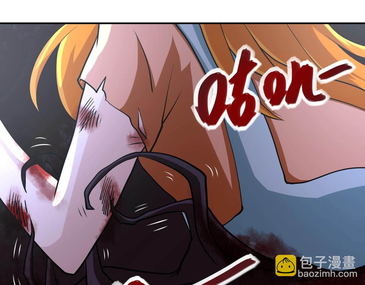 末世超級系統 - 第79話 悲慘離別(2/3) - 3