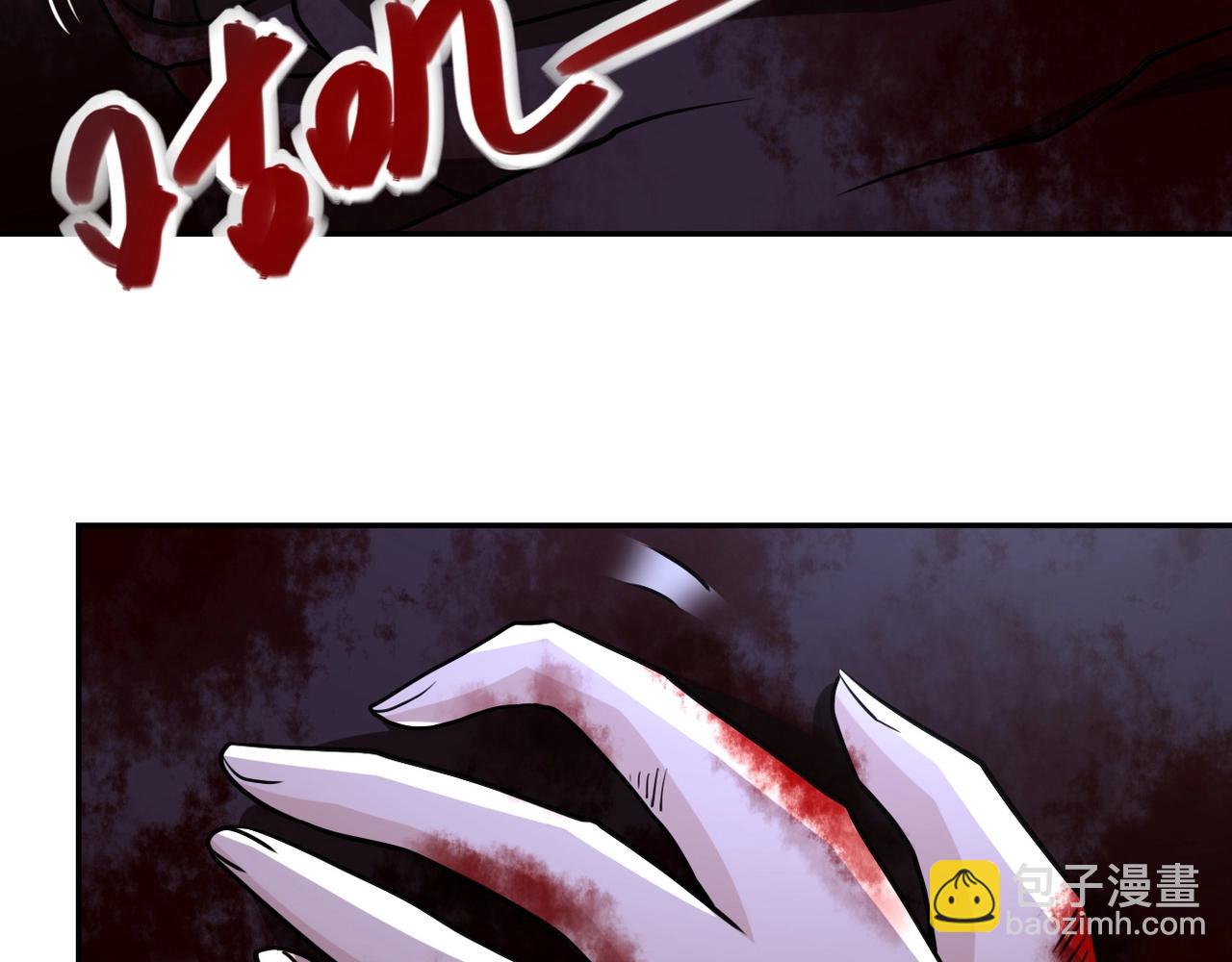 末世超級系統 - 第79話 悲慘離別(2/3) - 4