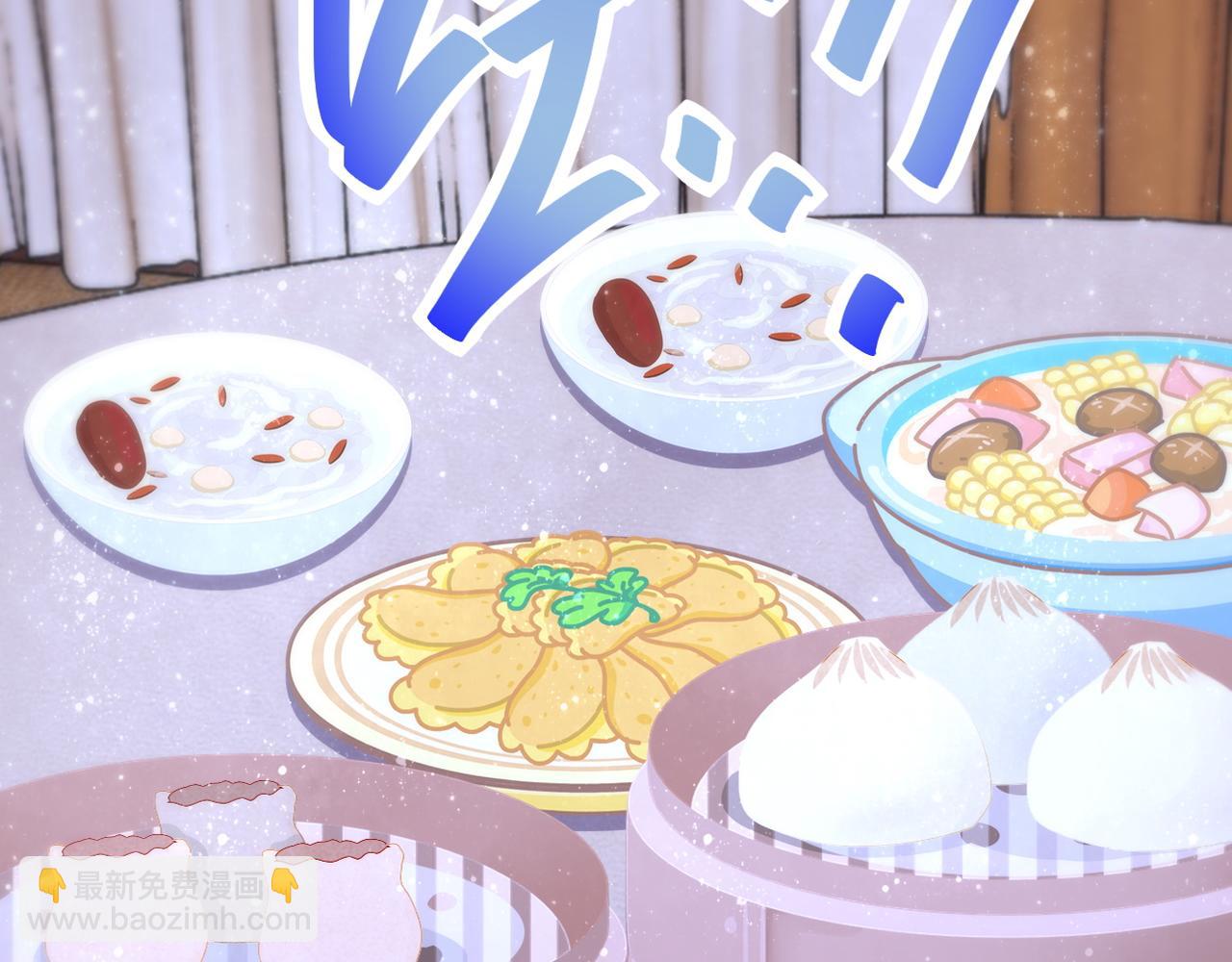 末世超級系統 - 第81話 重整旗鼓(2/3) - 6