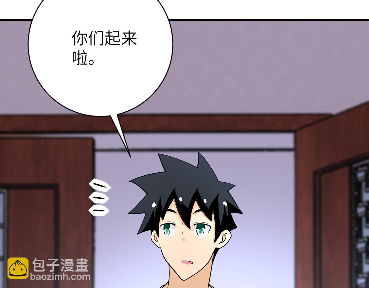 末世超級系統 - 第81話 重整旗鼓(3/3) - 1