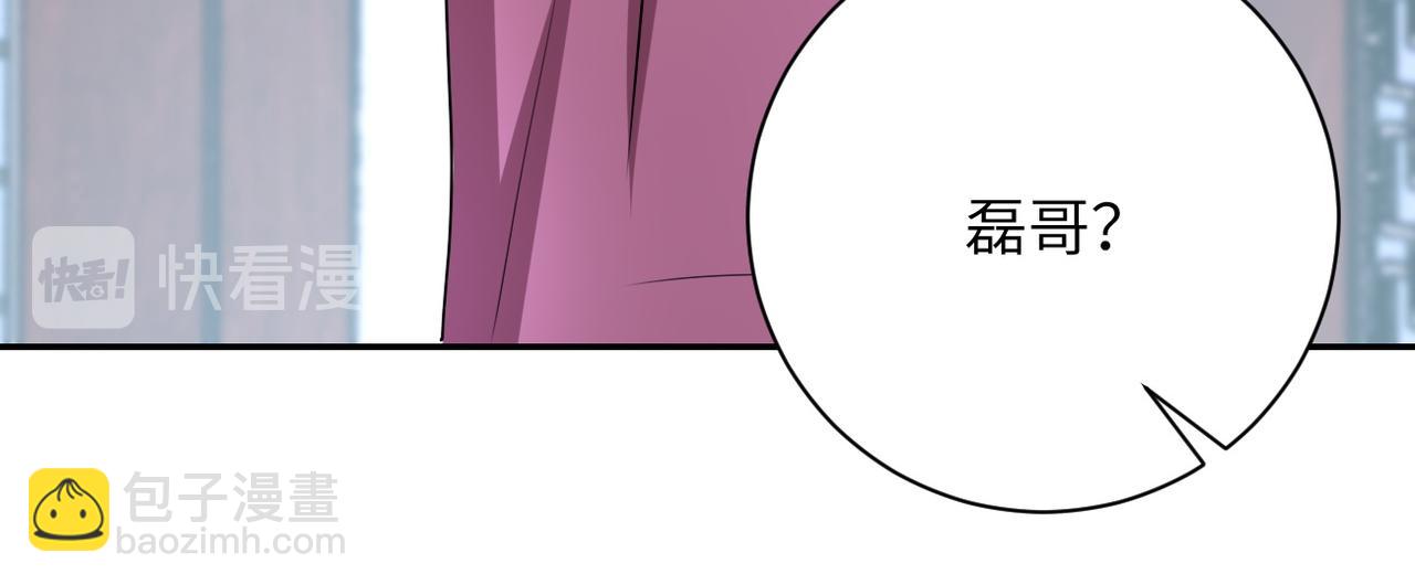 末世超級系統 - 第81話 重整旗鼓(3/3) - 3