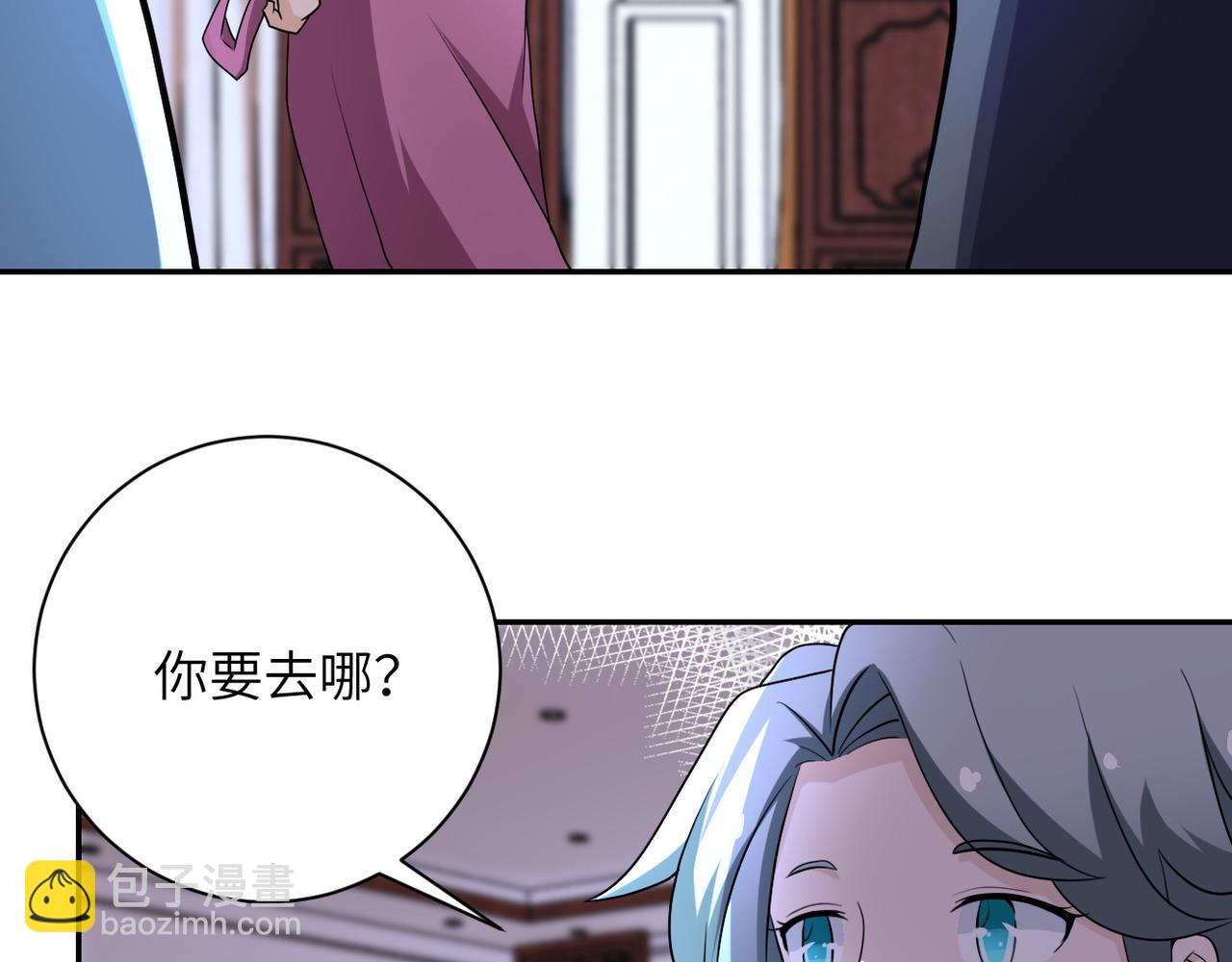 末世超級系統 - 第81話 重整旗鼓(3/3) - 7