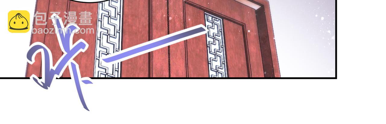 末世超級系統 - 第81話 重整旗鼓(3/3) - 5