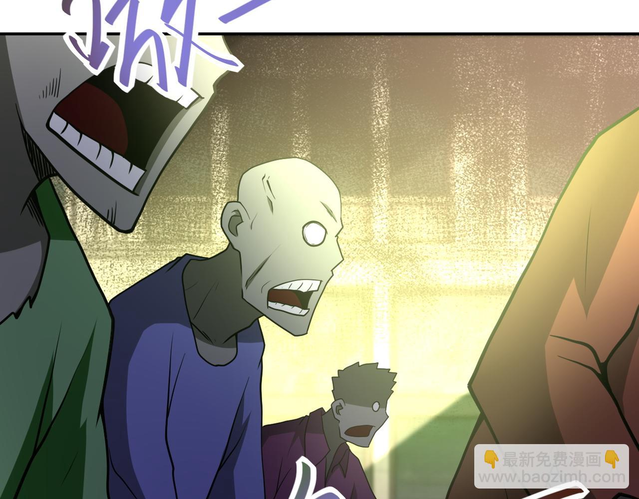 末世超級系統 - 第81話 重整旗鼓(3/3) - 7