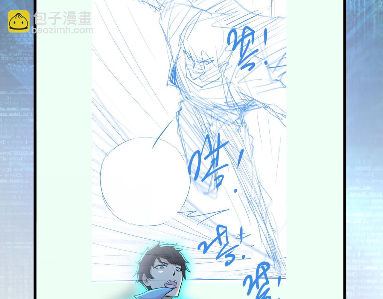 末世超級系統 - 第81話 重整旗鼓(3/3) - 5