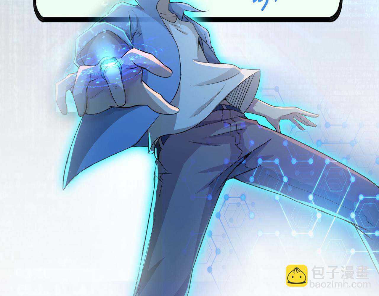 末世超級系統 - 第81話 重整旗鼓(3/3) - 6