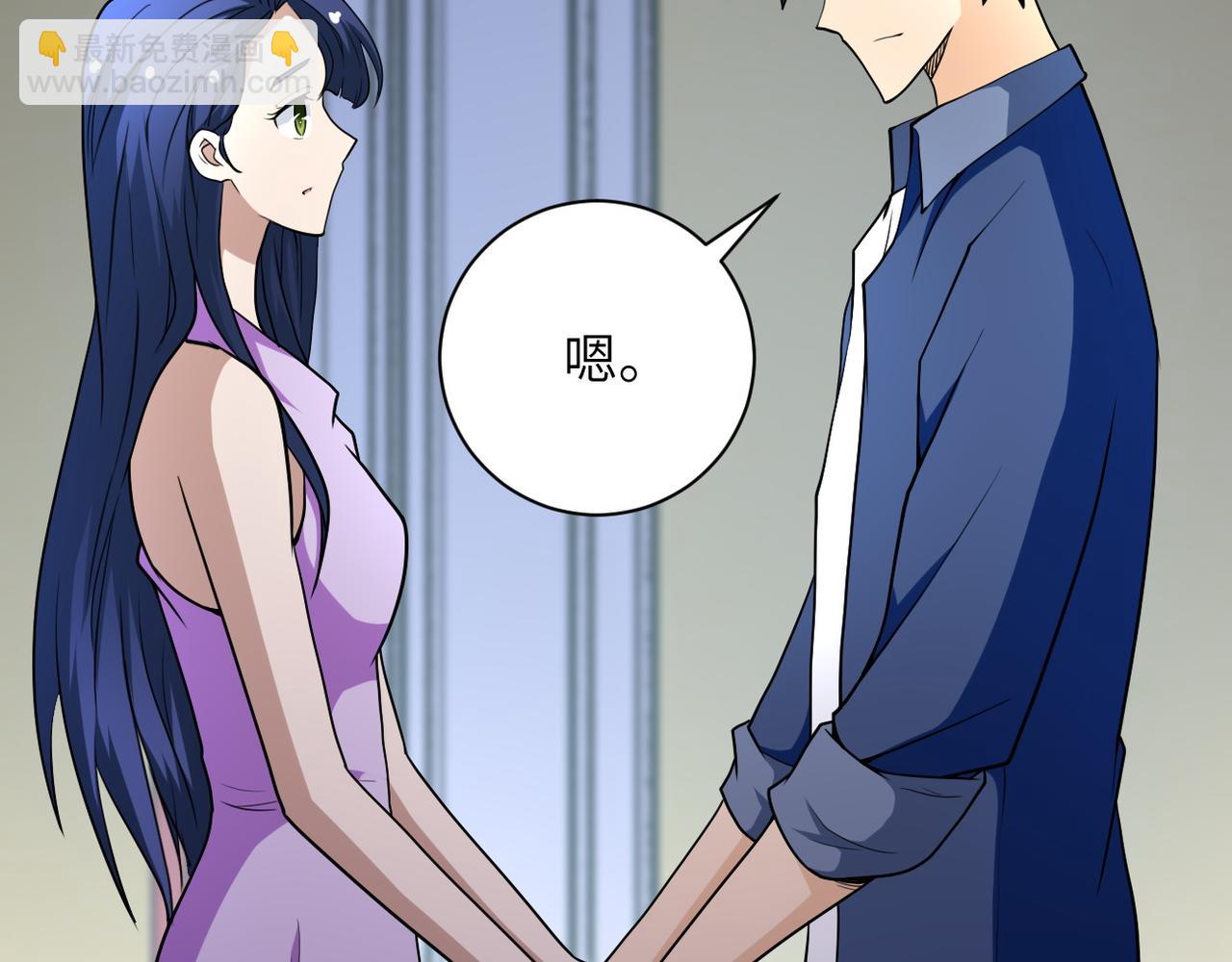 末世超級系統 - 第81話 重整旗鼓(2/3) - 8