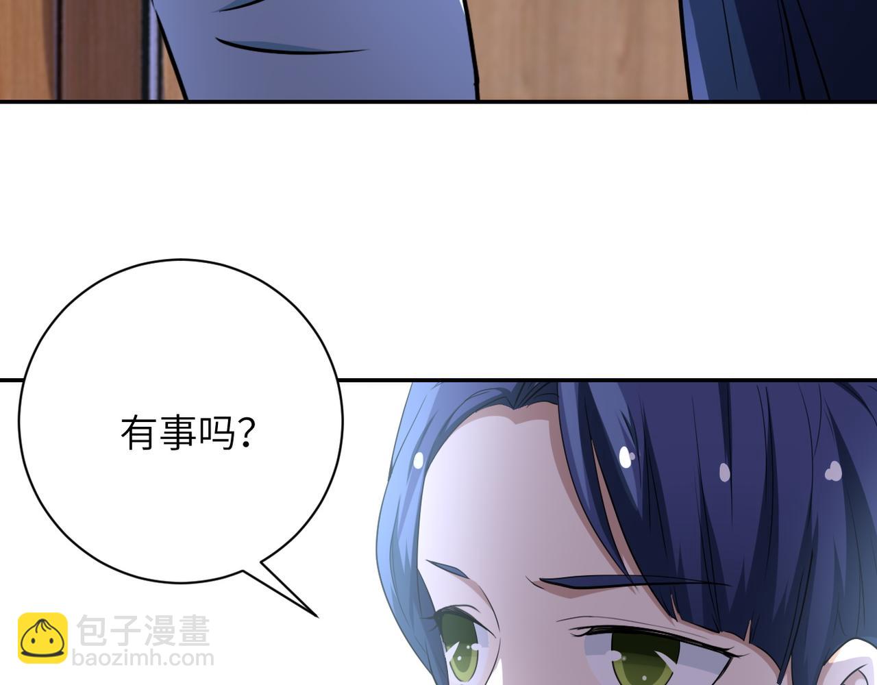 末世超級系統 - 第81話 重整旗鼓(2/3) - 7